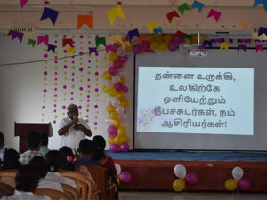 Teachers day